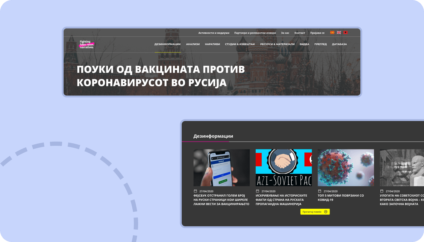 display latest results website